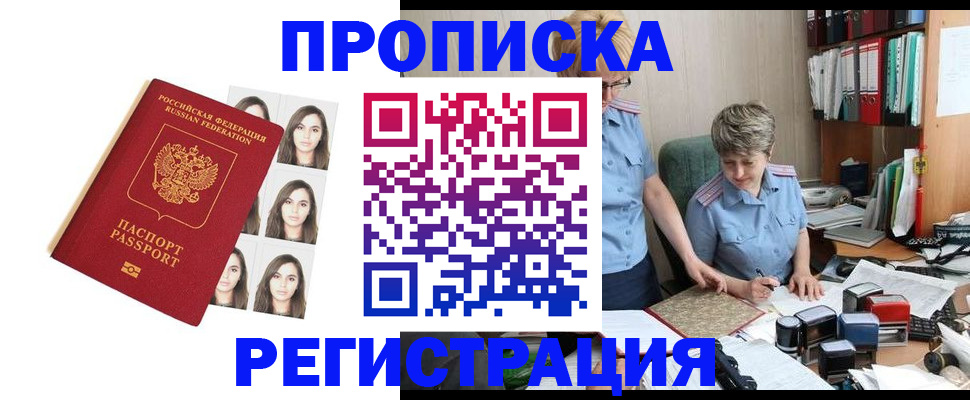 форма 3 в Инте