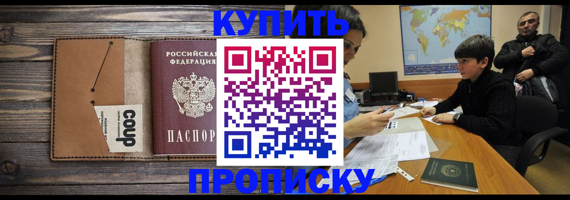 регистрация для дет. сада в Инте